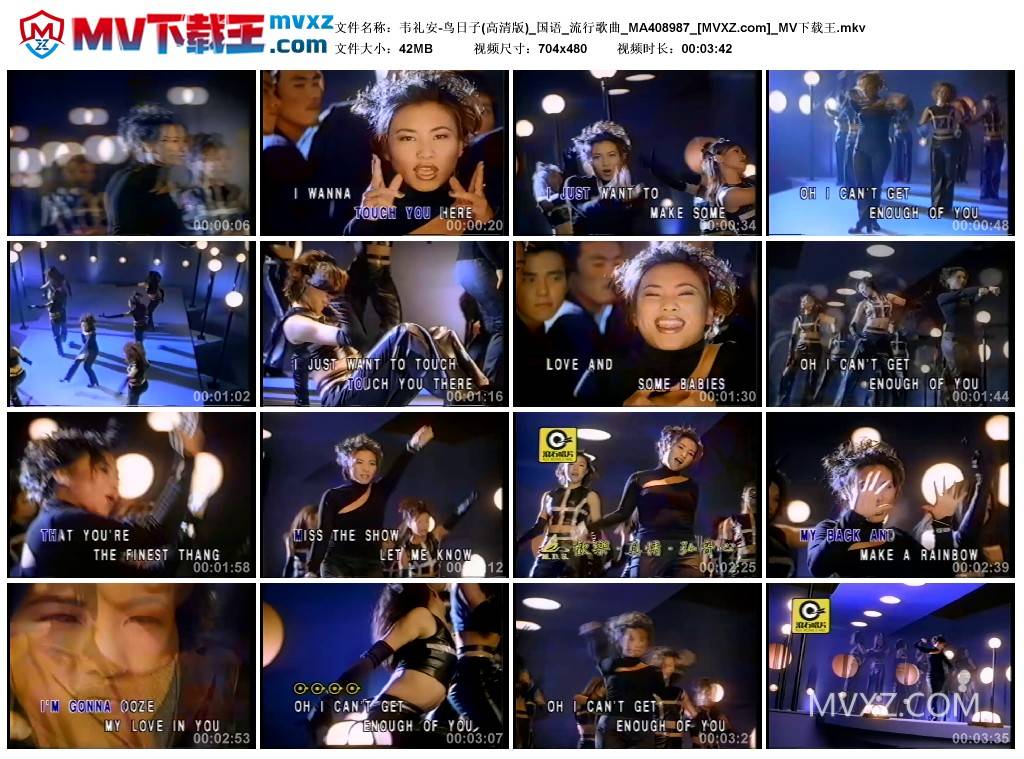 韦礼安-鸟日子(高清版)_国语_流行歌曲_MA408987